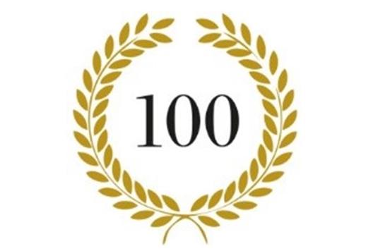 Indbydelse til Hadsten Lystfiskeriforenings 100-års jubilæum
